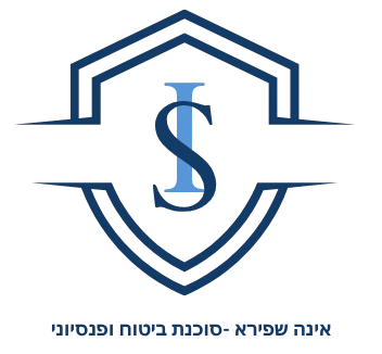 אינה שפירא — סוכנת ביטוח ופנסיוני